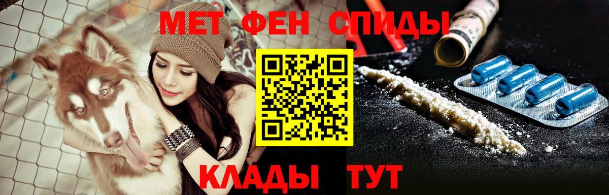 АМФ  Вход с VPN  Сочи  АМФЕТАМИН Premium 