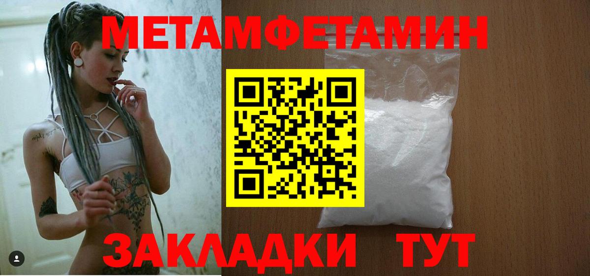 АМФЕТАМИН VHQ Сочи