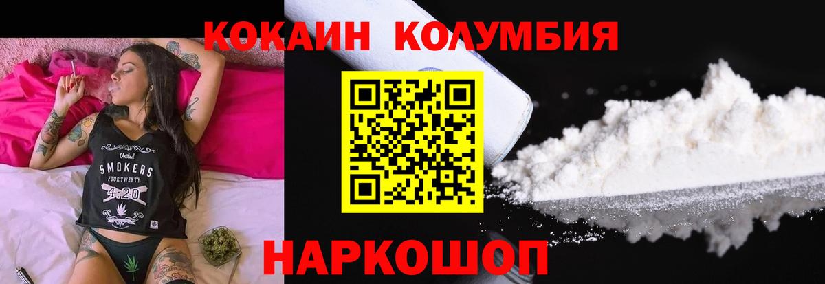 COCAIN 98% Сочи