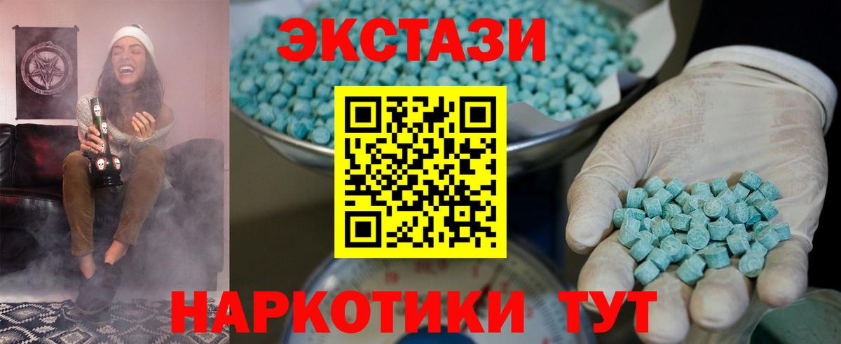 ЭКСТАЗИ Punisher Сочи