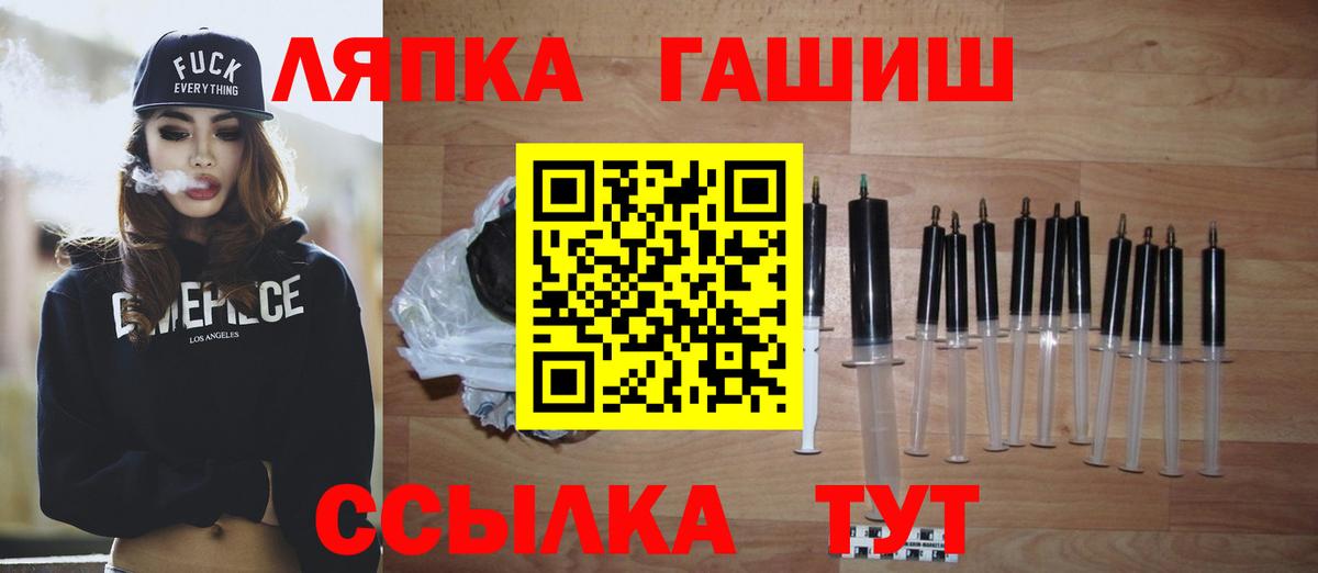ГАШ Premium Сочи