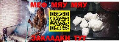 мет Пугачёв