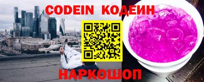 скорость Пушкино
