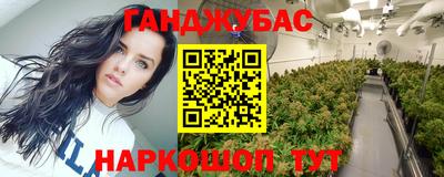 гашишное масло Пыть-Ях