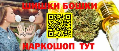 гашишное масло Пыть-Ях