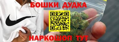 скорость Пушкино