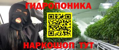 гашишное масло Пыть-Ях
