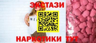 гашишное масло Пыть-Ях