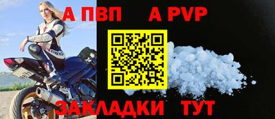 гашишное масло Пыть-Ях