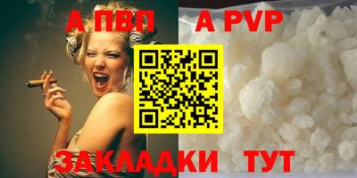 мет Пугачёв