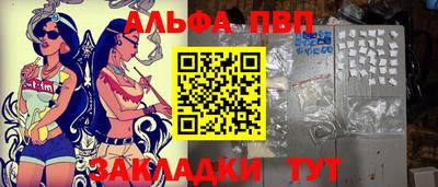 мет Пугачёв