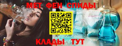 мет Пугачёв