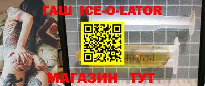 гашишное масло Пыть-Ях