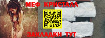 мет Пугачёв
