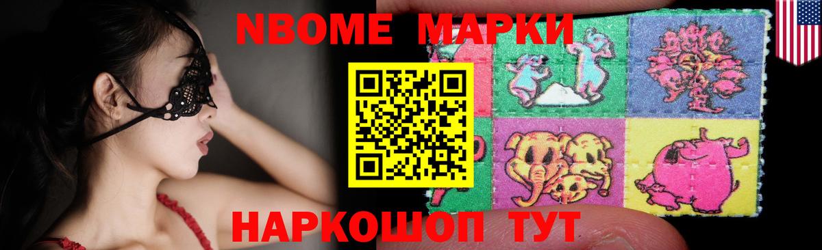 Сочи  Лсд 25 экстази ecstasy  Вход с VPN  LSD-25 экстази кислота 