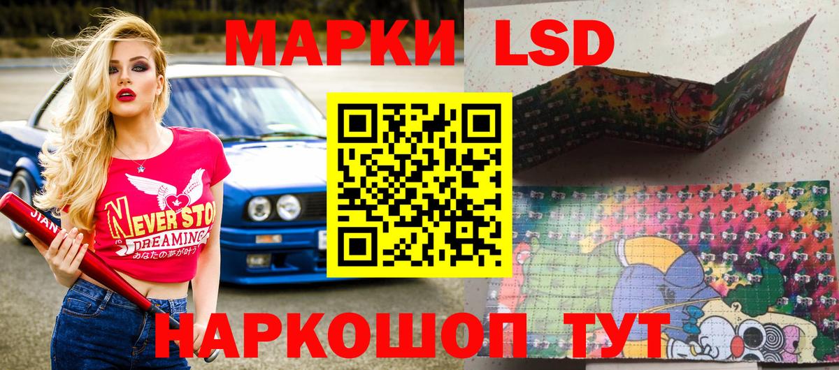 Марки N-bome 1,5мг  Вход с VPN  Сочи 