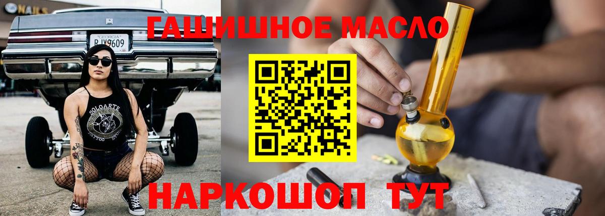 Канабис  Меф  ГАШ  Экстази  Вход с VPN  Сочи  ГАШ  COCAIN  Меф кристаллы 