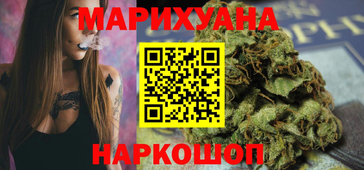 Бошки Шишки AK-47 Сочи