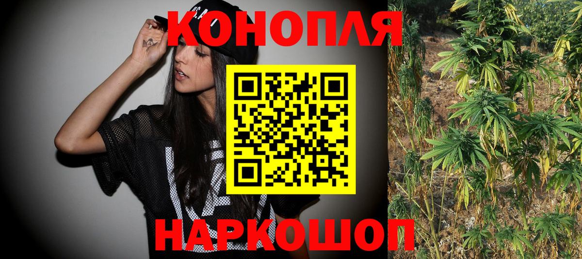 МАРИХУАНА SATIVA & INDICA  Бошки марихуана OG Kush  Бошки марихуана гибрид  Сочи  Марихуана White Widow  Вход с VPN 